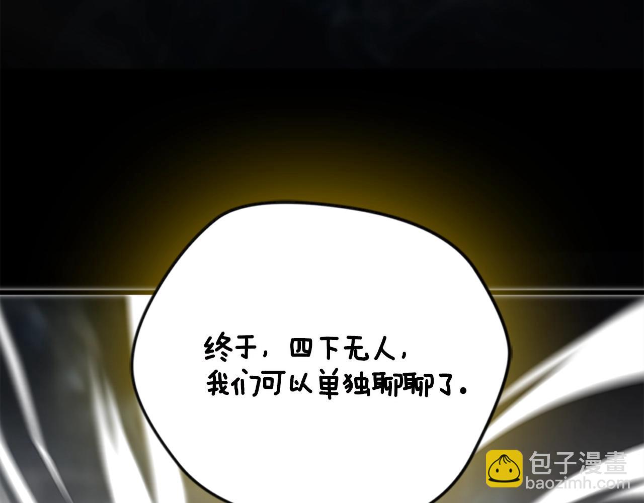 三歲開始做王者 - 第4季第125話 大陸的未來(3/6) - 2