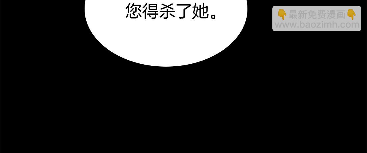 三歲開始做王者 - 第4季第125話 大陸的未來(1/6) - 7