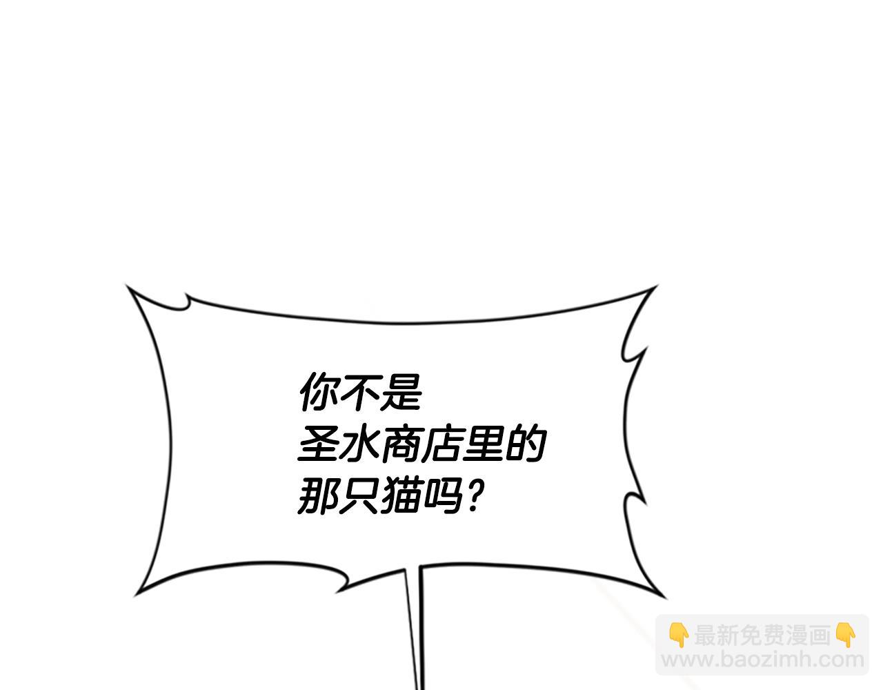 三歲開始做王者 - 第4季第125話 大陸的未來(4/6) - 3