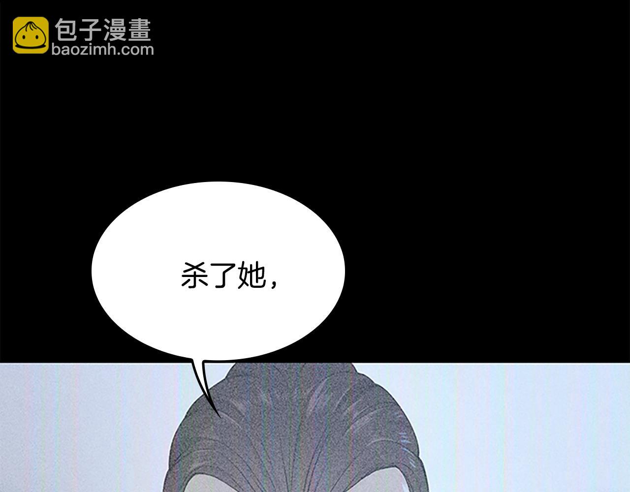 三歲開始做王者 - 第4季第125話 大陸的未來(1/6) - 8