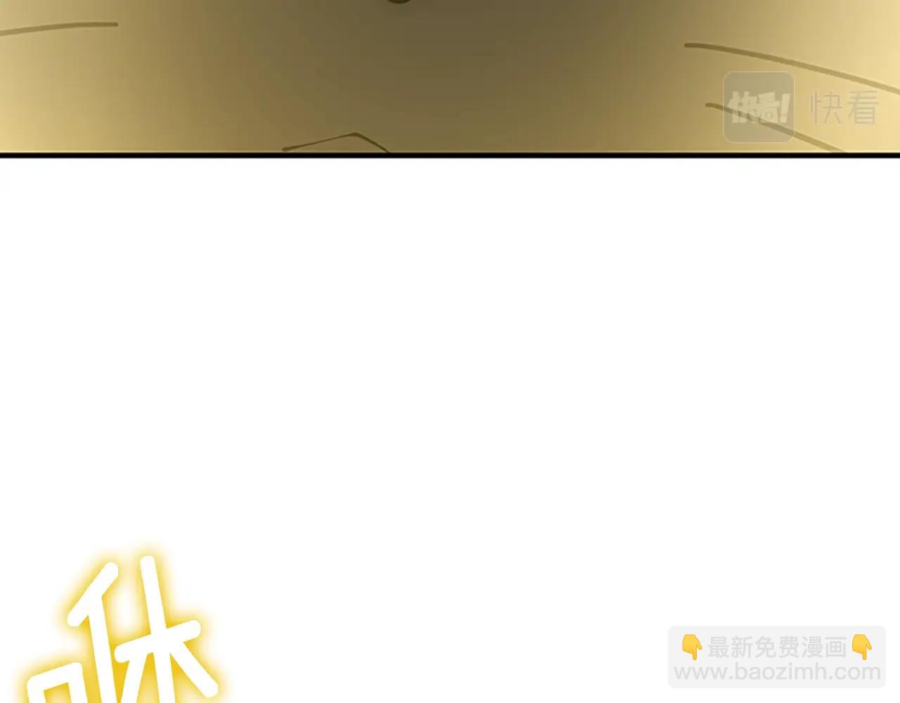 三歲開始做王者 - 第4季第125話 大陸的未來(4/6) - 2