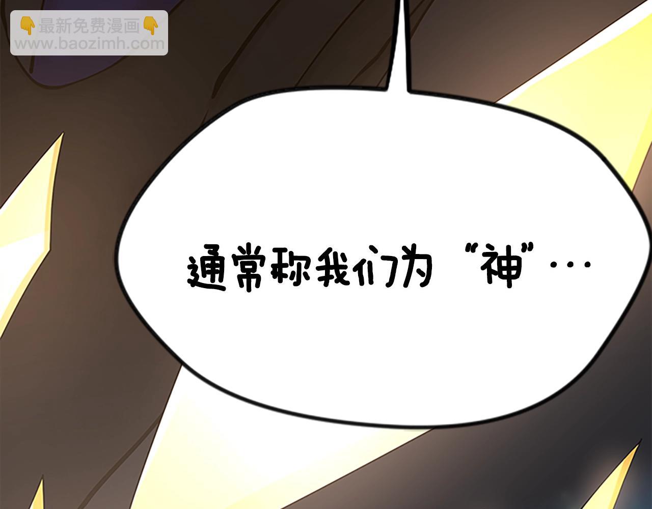 三歲開始做王者 - 第4季第125話 大陸的未來(4/6) - 5