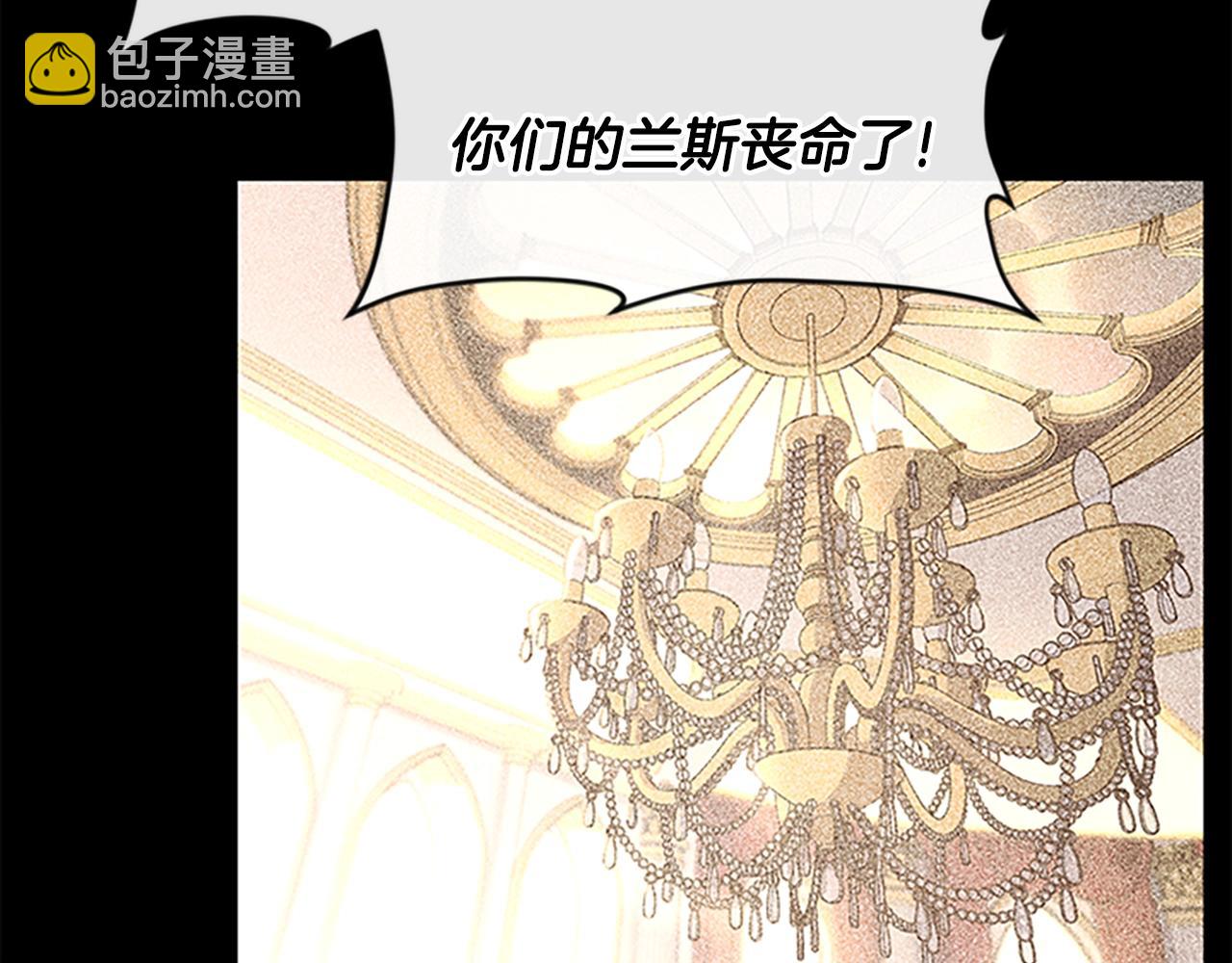 三歲開始做王者 - 第4季第125話 大陸的未來(4/6) - 2