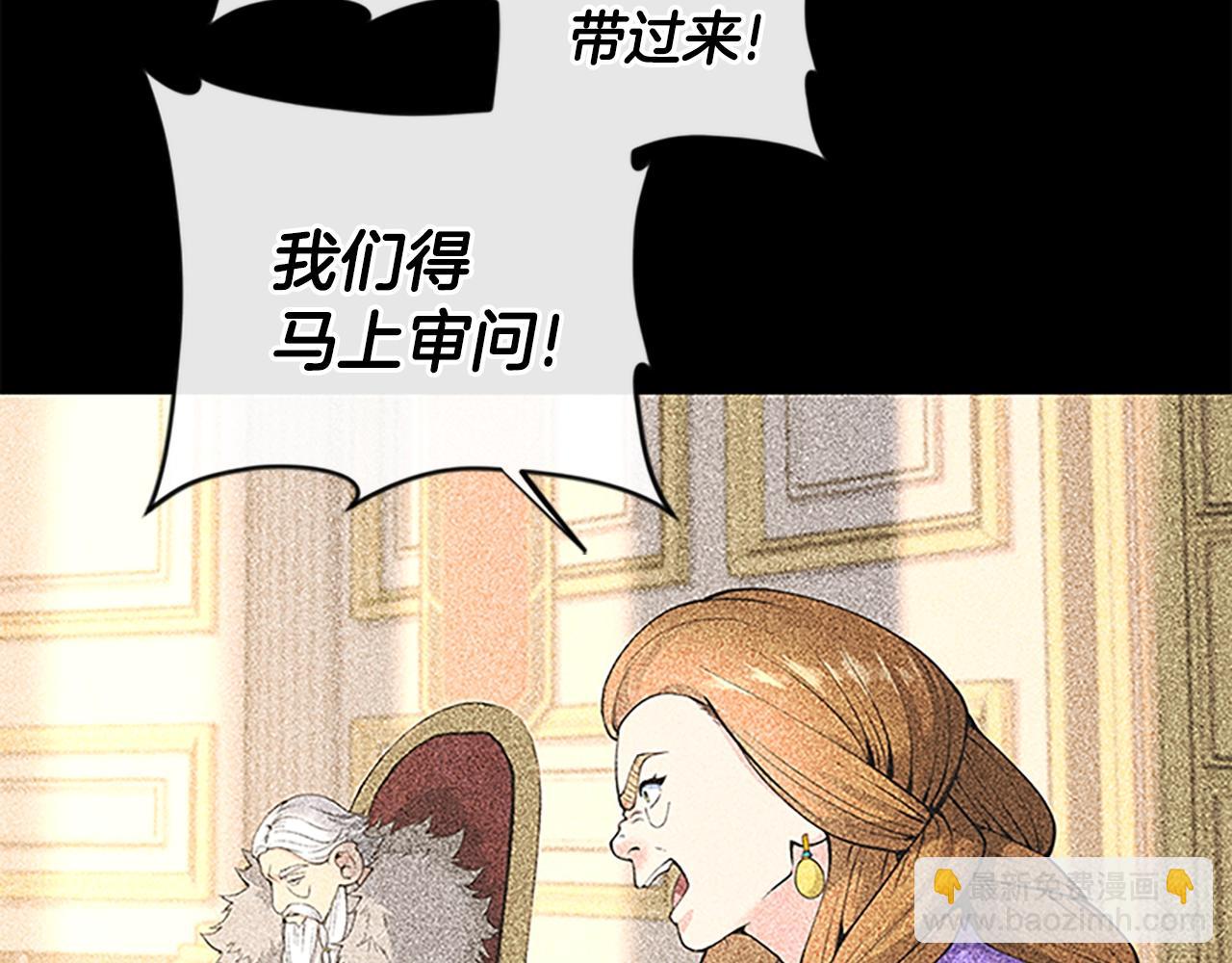 三歲開始做王者 - 第4季第125話 大陸的未來(4/6) - 8