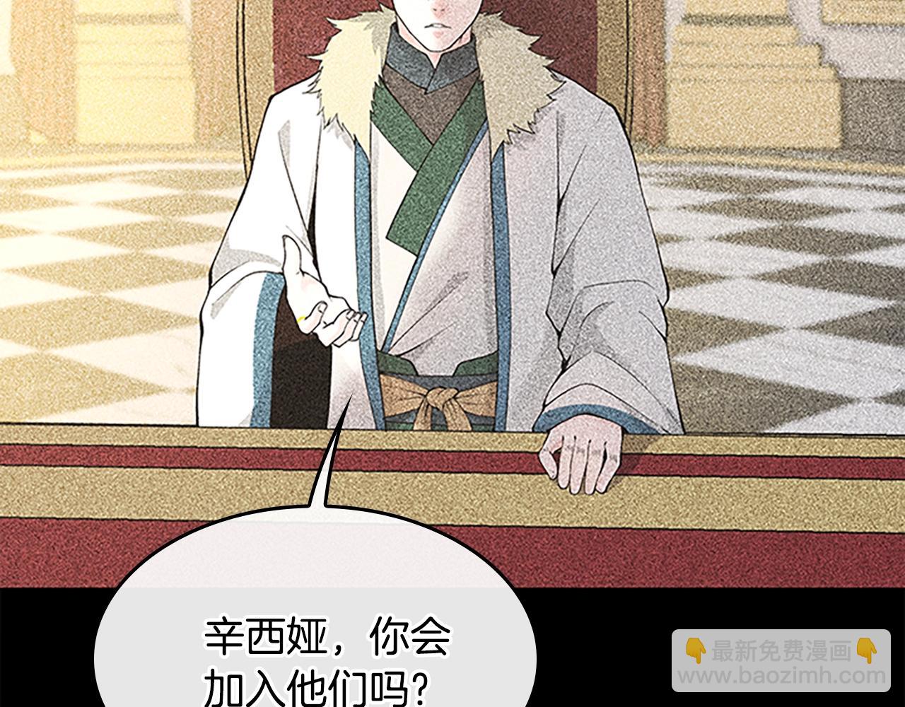 三歲開始做王者 - 第4季第125話 大陸的未來(4/6) - 5