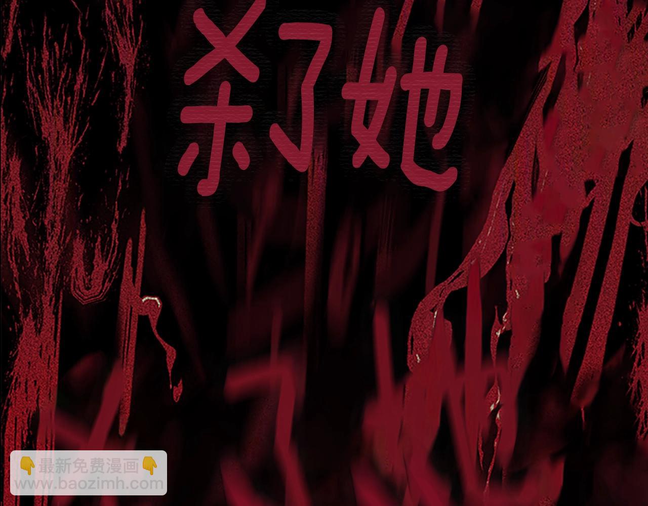 三歲開始做王者 - 第4季第125話 大陸的未來(1/6) - 4