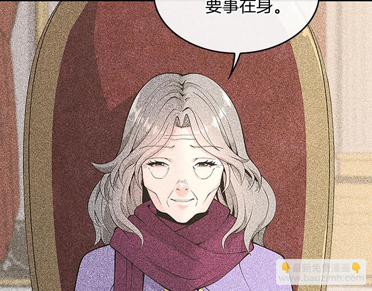 三歲開始做王者 - 第4季第125話 大陸的未來(5/6) - 6