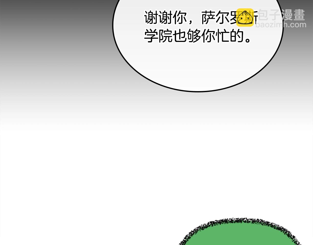 三歲開始做王者 - 第4季第125話 大陸的未來(5/6) - 2