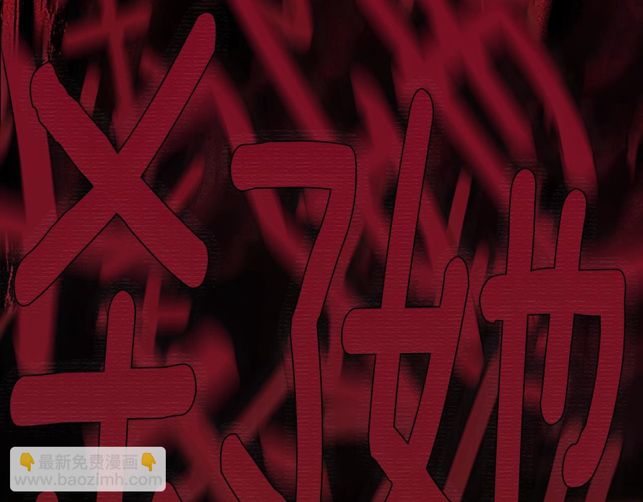 三歲開始做王者 - 第4季第125話 大陸的未來(1/6) - 5