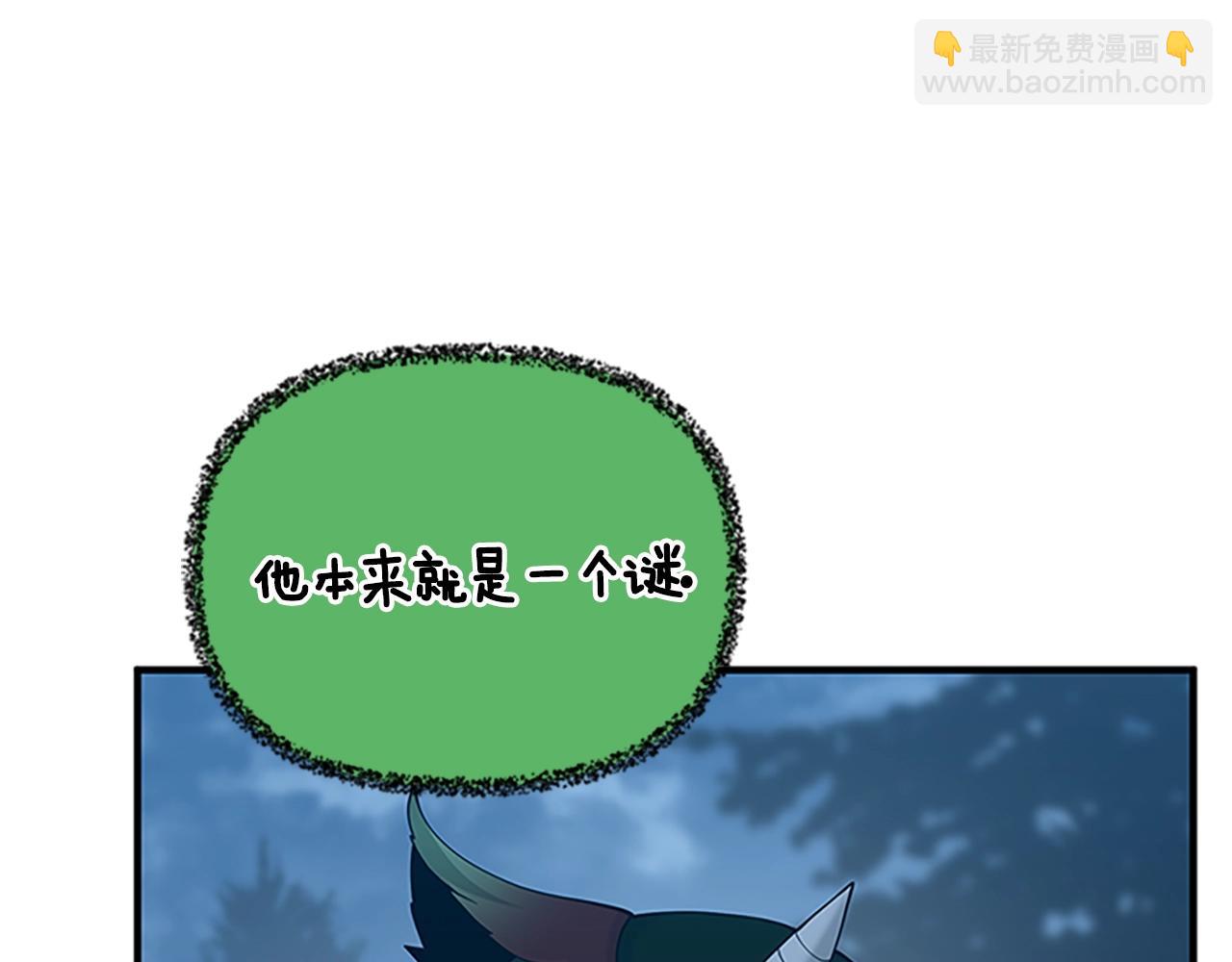 三歲開始做王者 - 第4季第125話 大陸的未來(5/6) - 2