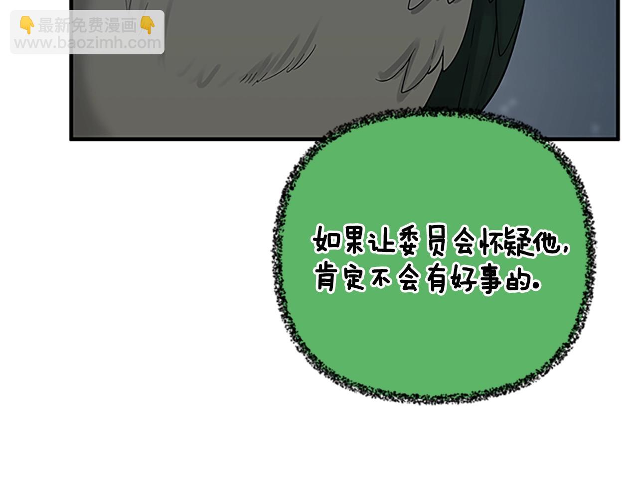 三歲開始做王者 - 第4季第125話 大陸的未來(5/6) - 4