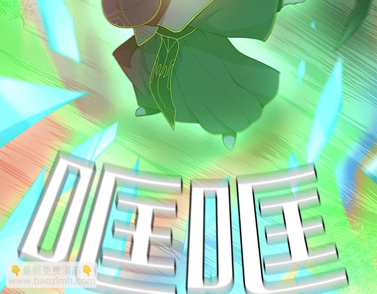 三歲開始做王者 - 第4季第125話 大陸的未來(5/6) - 7