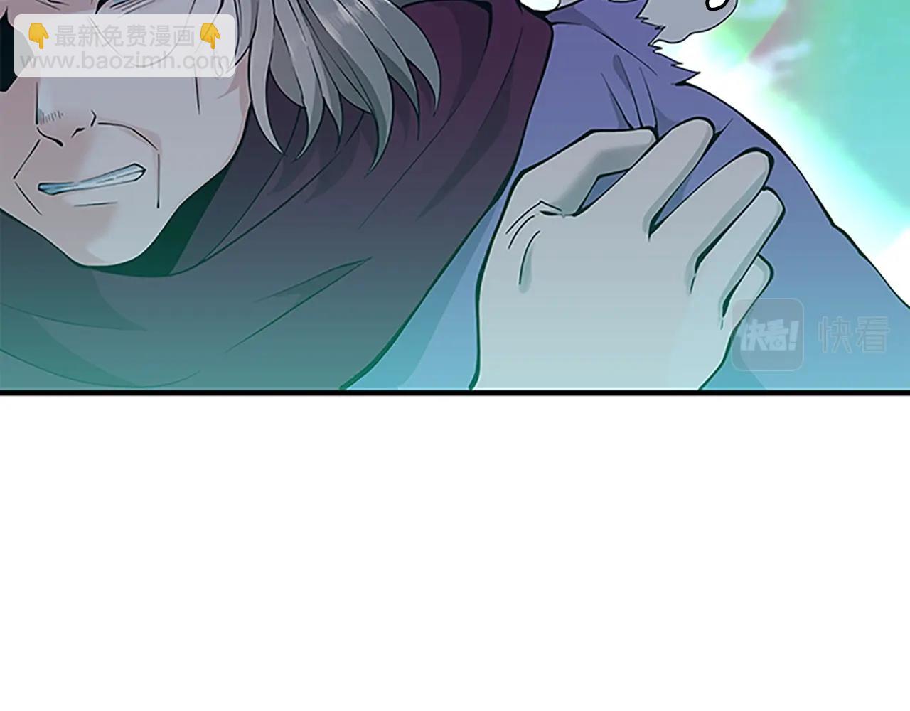 三歲開始做王者 - 第4季第125話 大陸的未來(5/6) - 2