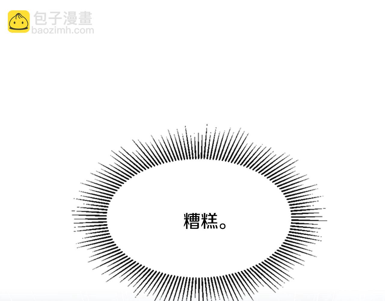 三歲開始做王者 - 第4季第125話 大陸的未來(5/6) - 3