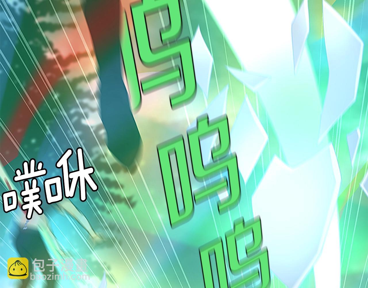 三歲開始做王者 - 第4季第125話 大陸的未來(5/6) - 7