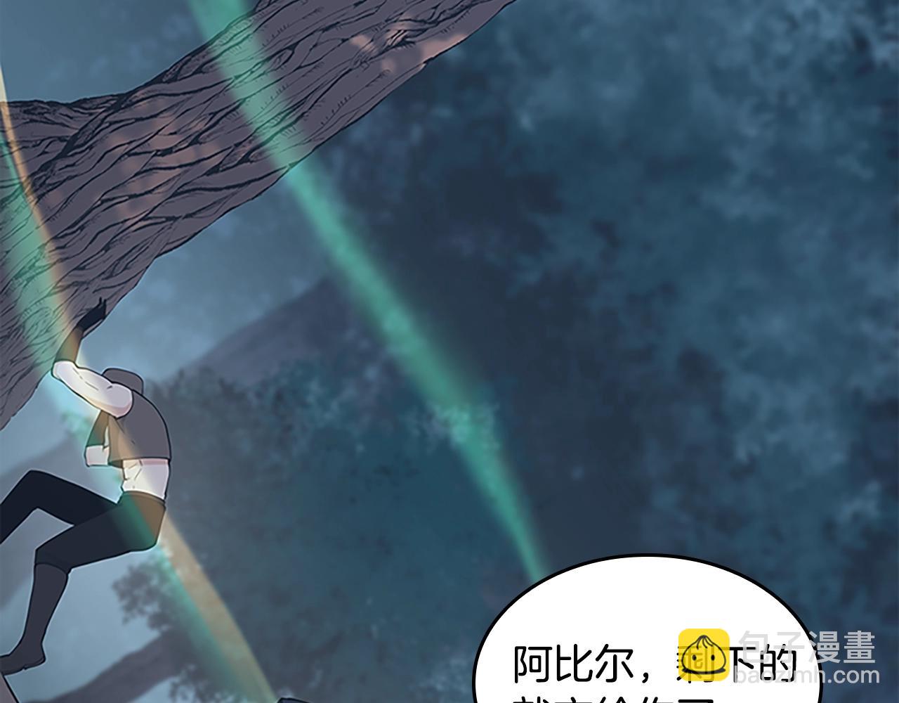 三歲開始做王者 - 第4季第125話 大陸的未來(5/6) - 3