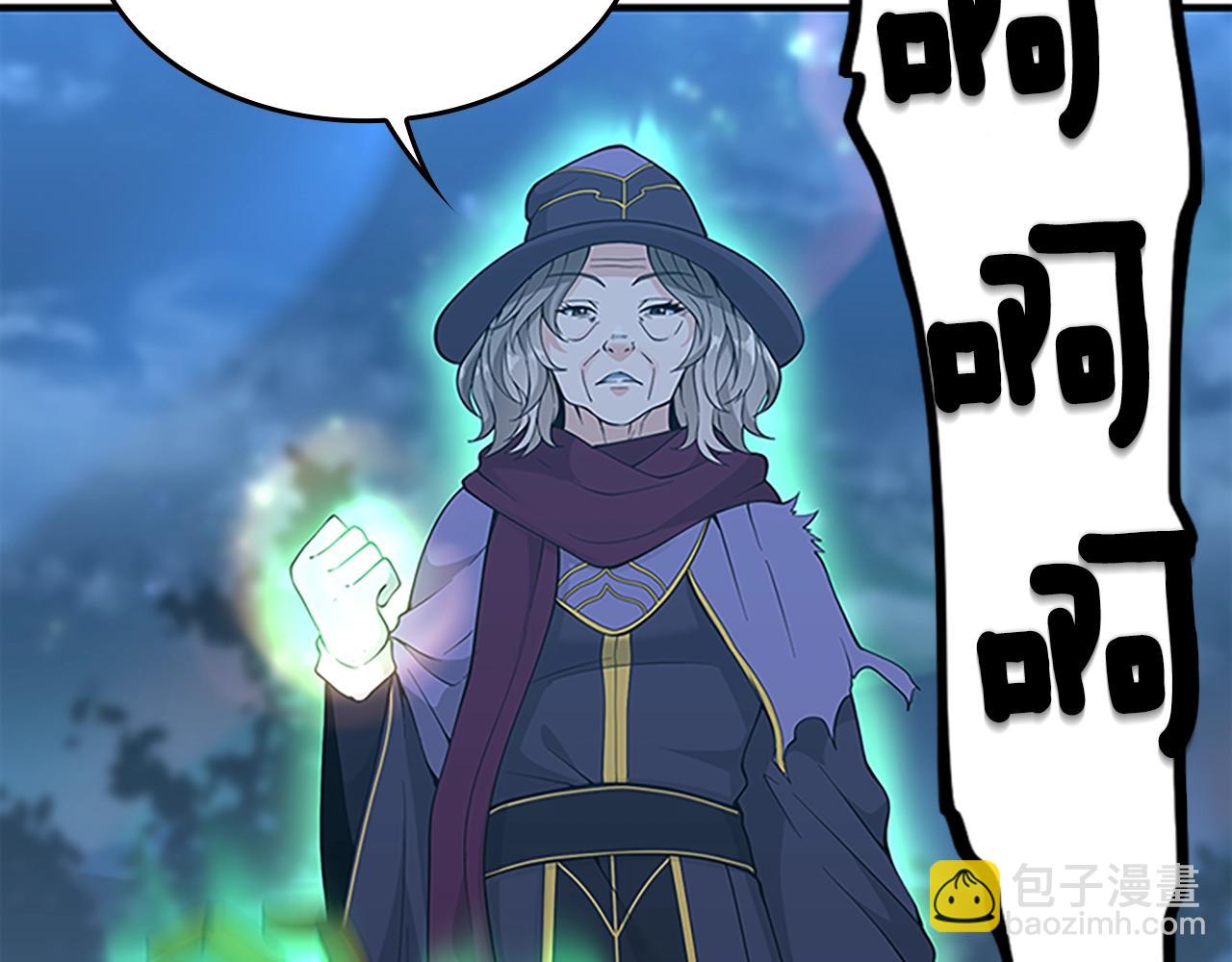 三歲開始做王者 - 第4季第125話 大陸的未來(6/6) - 2