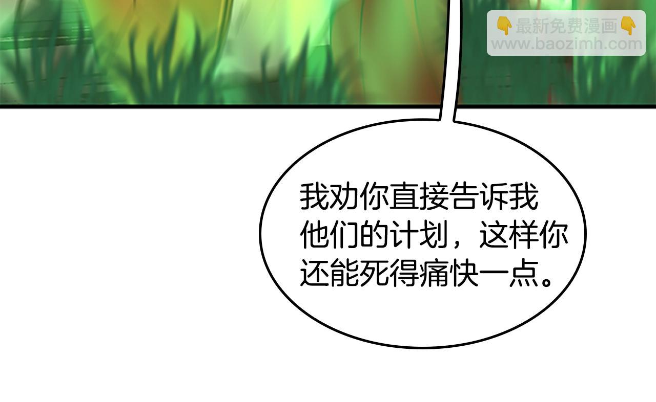 三歲開始做王者 - 第4季第125話 大陸的未來(6/6) - 4