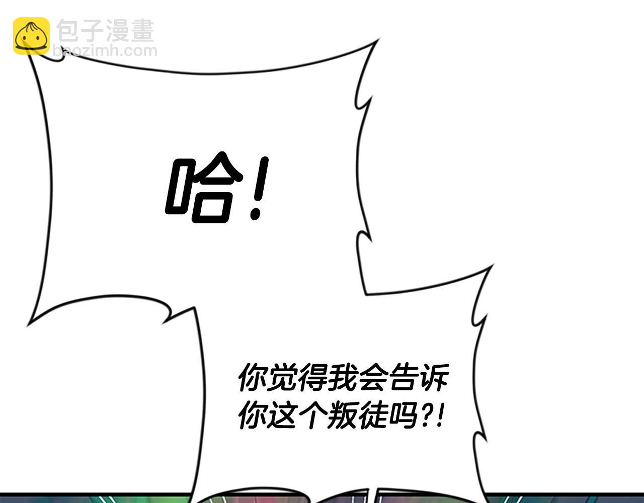 三歲開始做王者 - 第4季第125話 大陸的未來(6/6) - 5