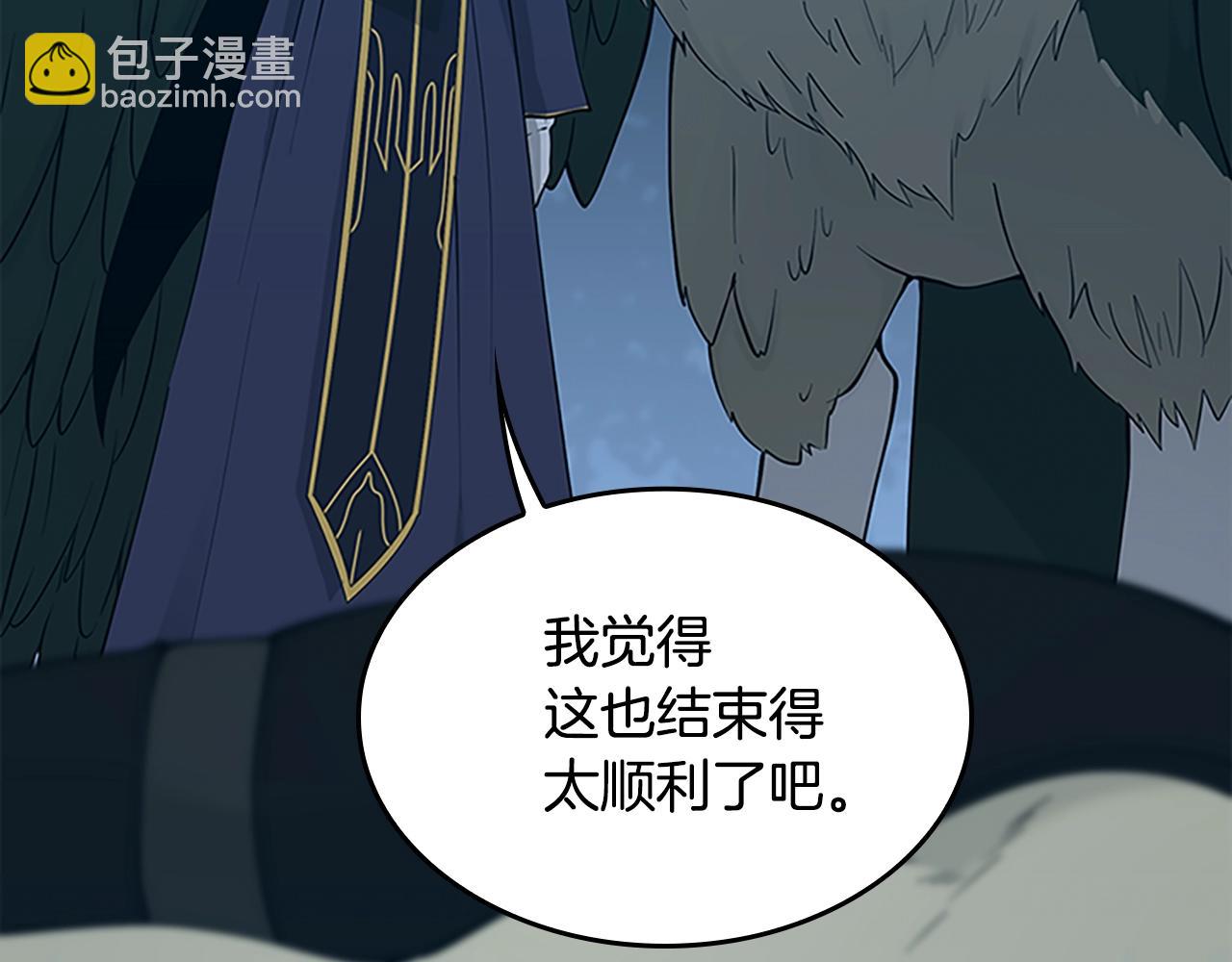 三歲開始做王者 - 第4季第125話 大陸的未來(6/6) - 7