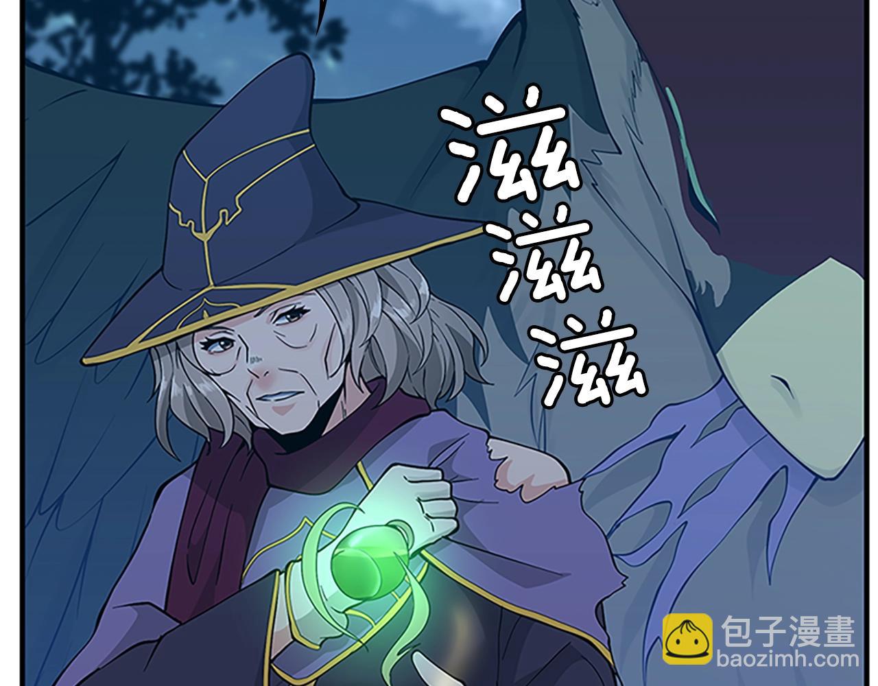 三歲開始做王者 - 第4季第125話 大陸的未來(6/6) - 1