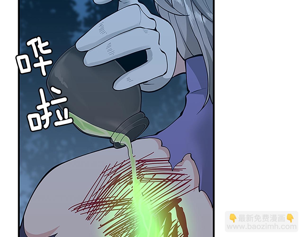 三歲開始做王者 - 第4季第125話 大陸的未來(6/6) - 4