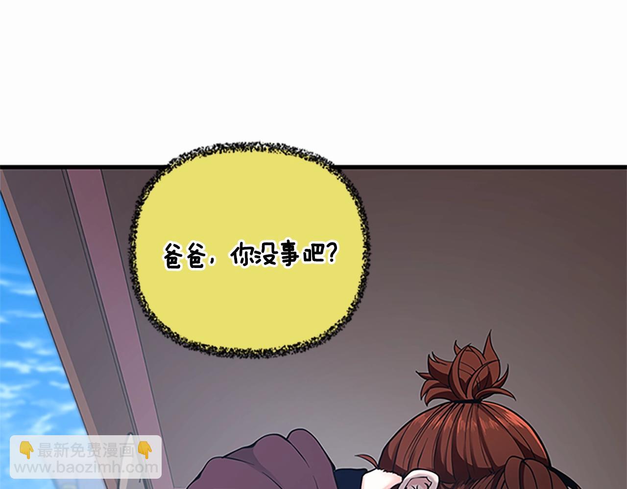 三歲開始做王者 - 第4季第125話 大陸的未來(1/6) - 5