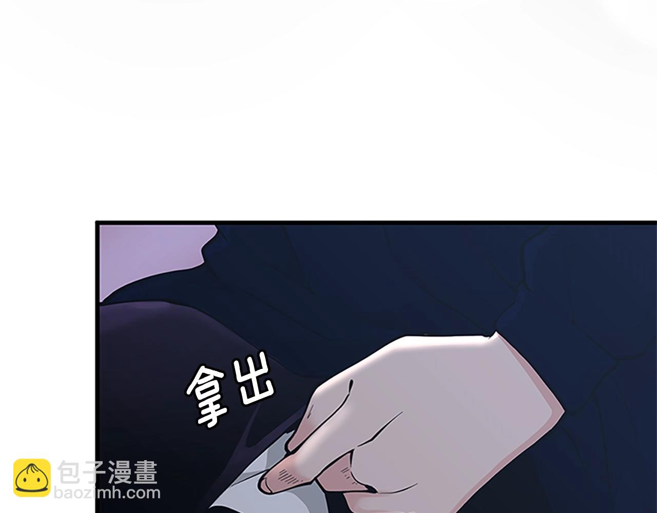 三歲開始做王者 - 第4季第125話 大陸的未來(1/6) - 6