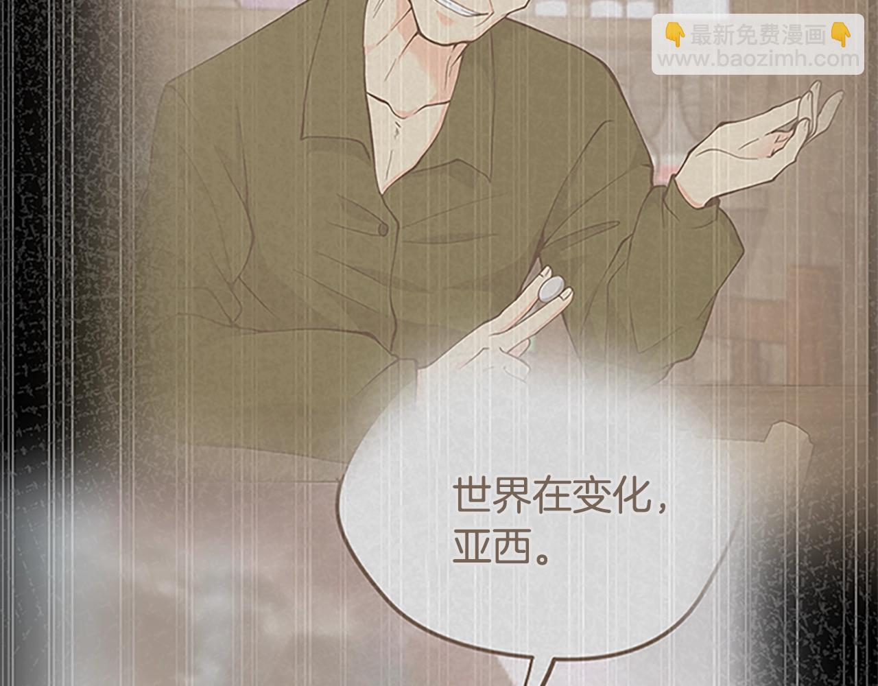 三歲開始做王者 - 第4季第125話 大陸的未來(1/6) - 7