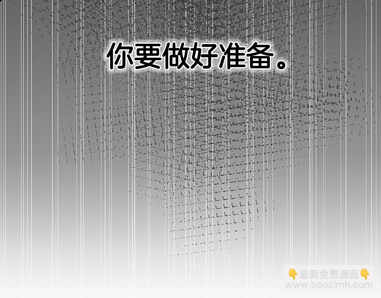 三歲開始做王者 - 第4季第125話 大陸的未來(1/6) - 2