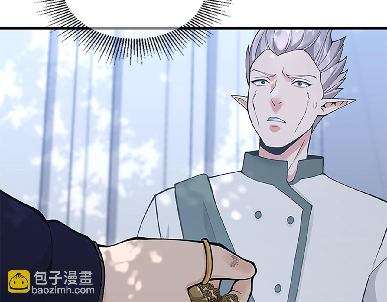 三歲開始做王者 - 第4季第125話 大陸的未來(2/6) - 1