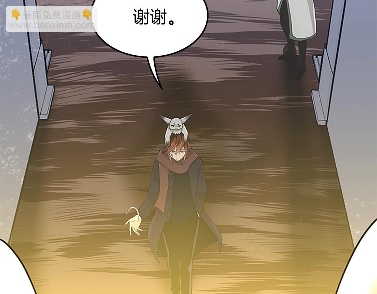 三歲開始做王者 - 第4季第125話 大陸的未來(2/6) - 4