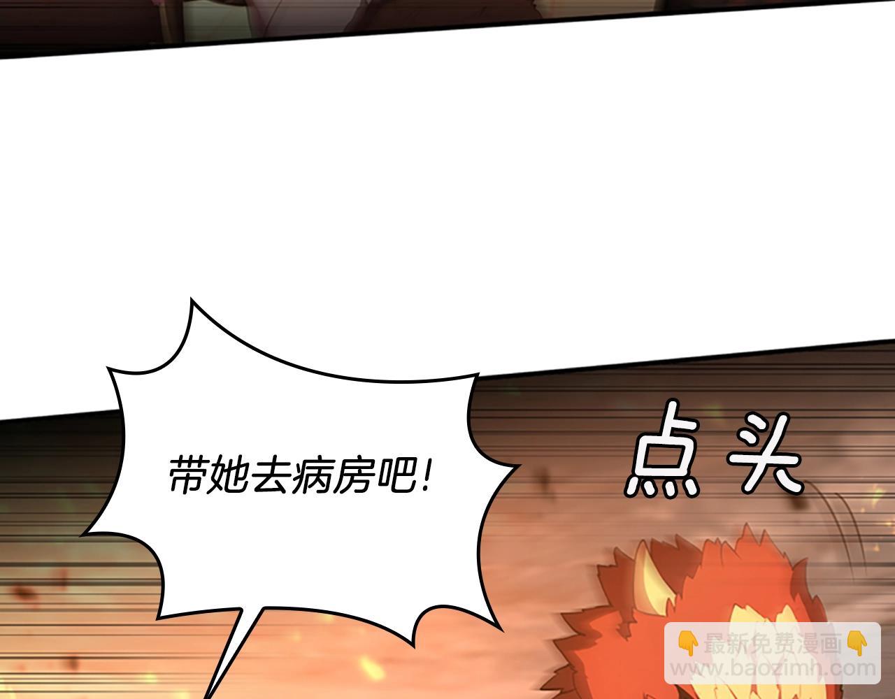 三歲開始做王者 - 第5季第127話 失火(1/5) - 2