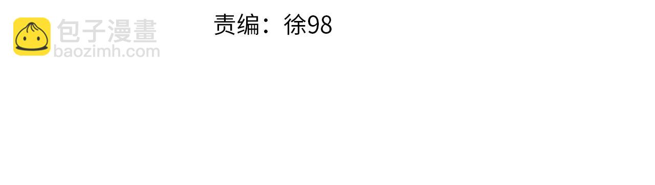 三歲開始做王者 - 第5季第127話 失火(3/5) - 5