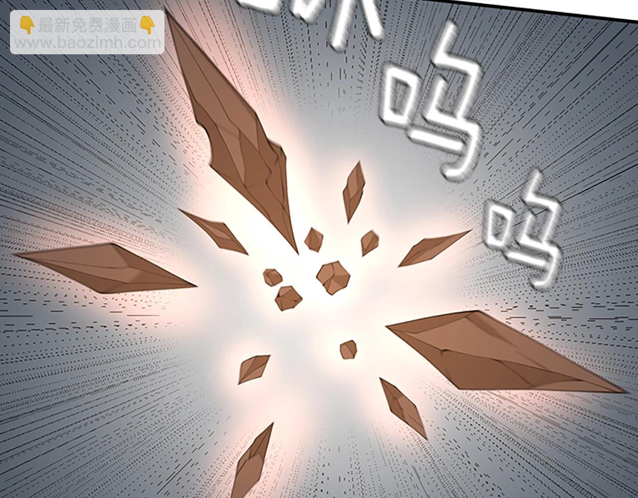 三歲開始做王者 - 第5季第127話 失火(3/5) - 7