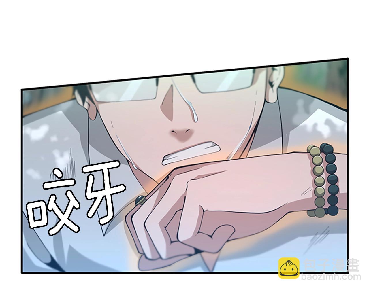 三歲開始做王者 - 第5季第127話 失火(3/5) - 4