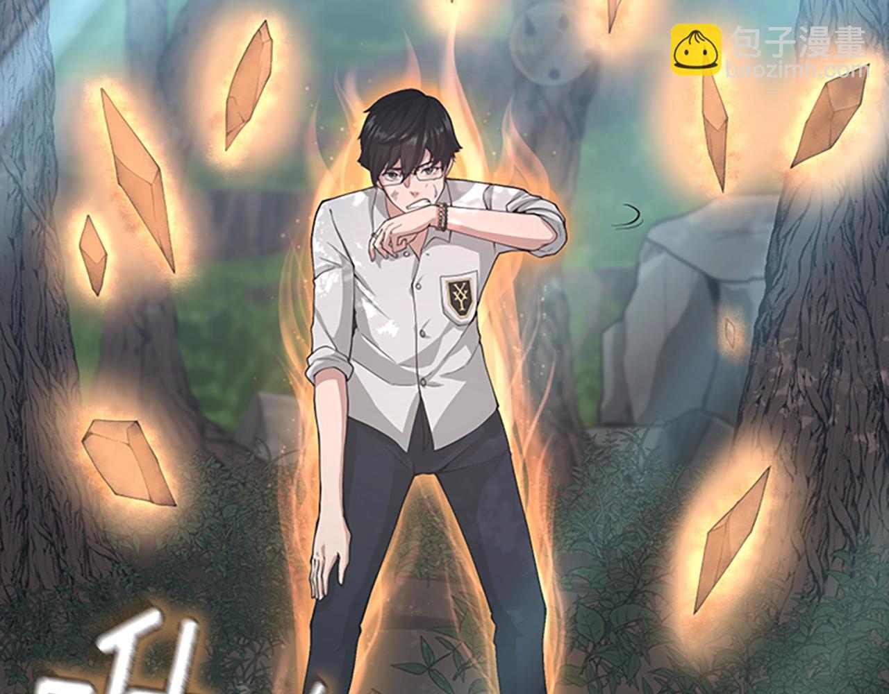 三歲開始做王者 - 第5季第127話 失火(3/5) - 6