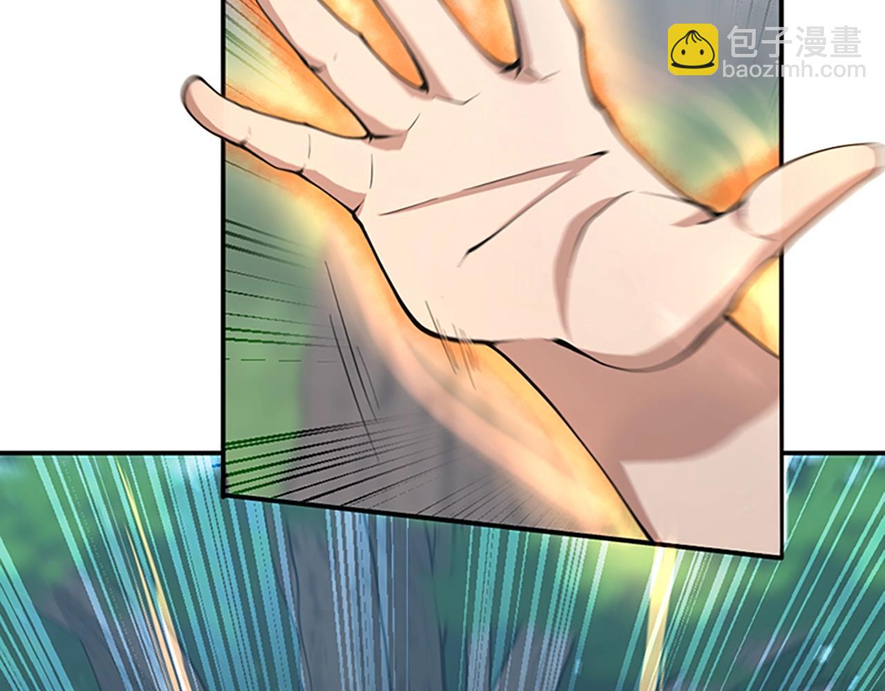 三歲開始做王者 - 第5季第127話 失火(3/5) - 1