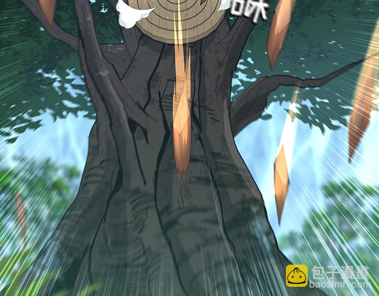 三歲開始做王者 - 第5季第127話 失火(3/5) - 3