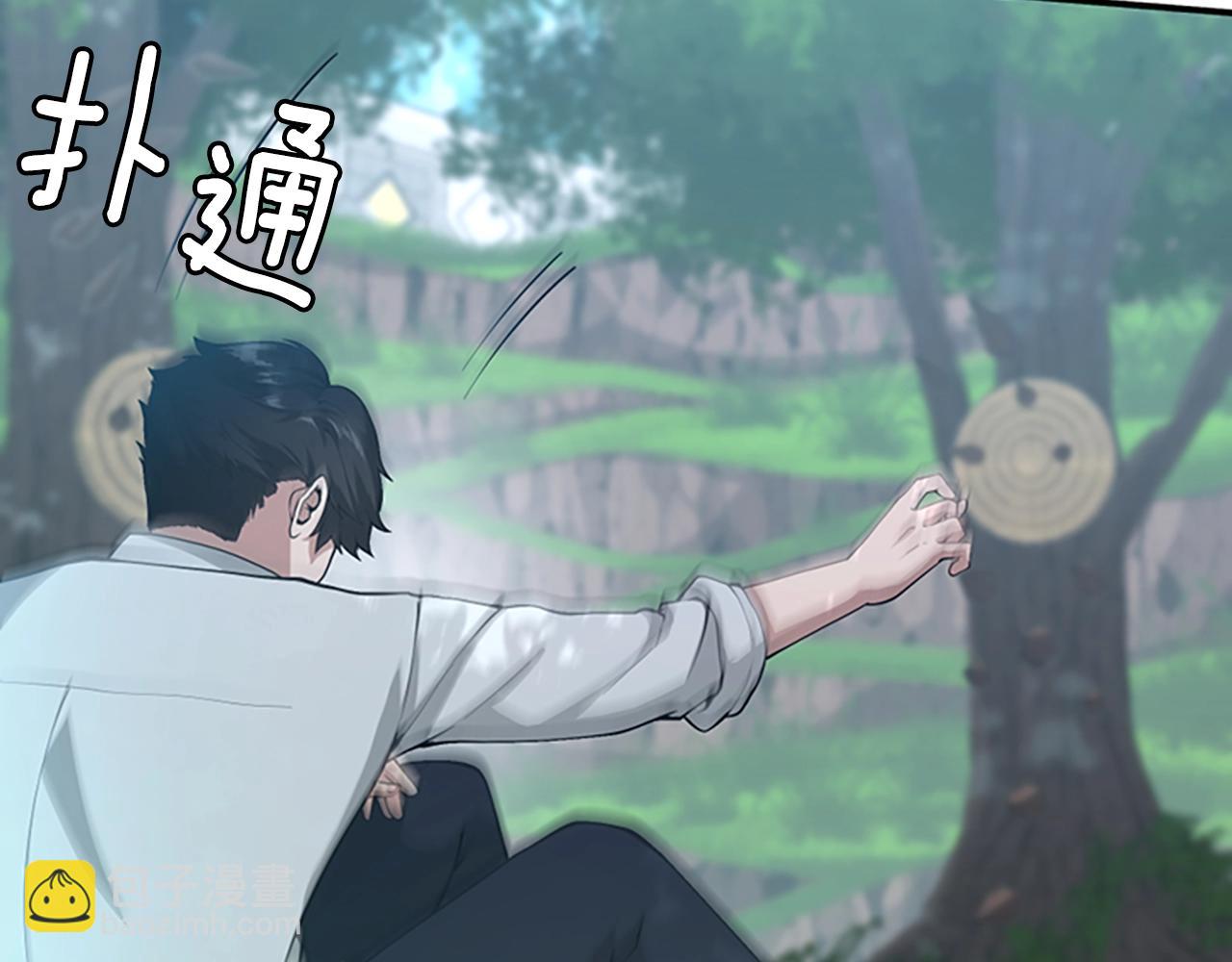 三歲開始做王者 - 第5季第127話 失火(3/5) - 5