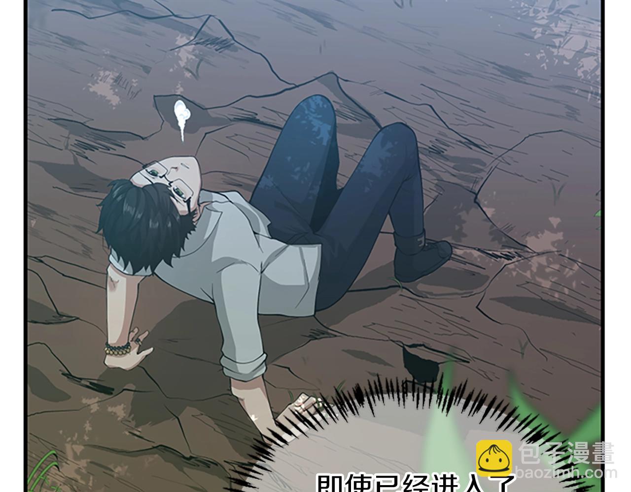 三歲開始做王者 - 第5季第127話 失火(3/5) - 8