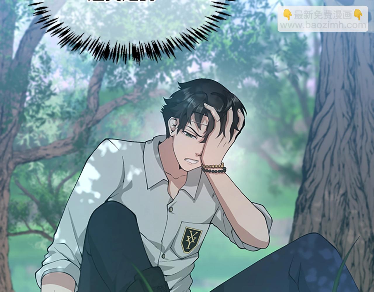 三歲開始做王者 - 第5季第127話 失火(3/5) - 2