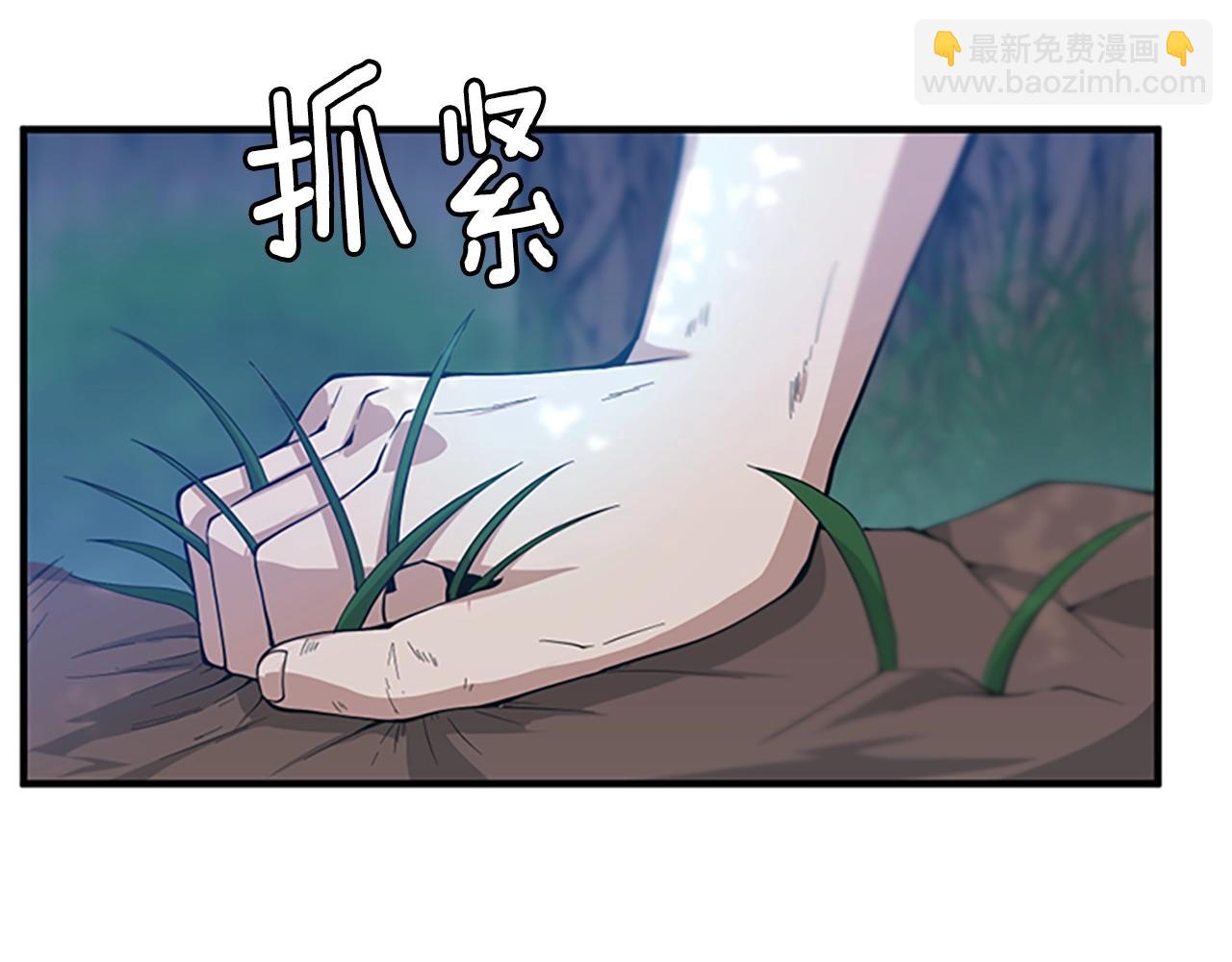 三歲開始做王者 - 第5季第127話 失火(3/5) - 5