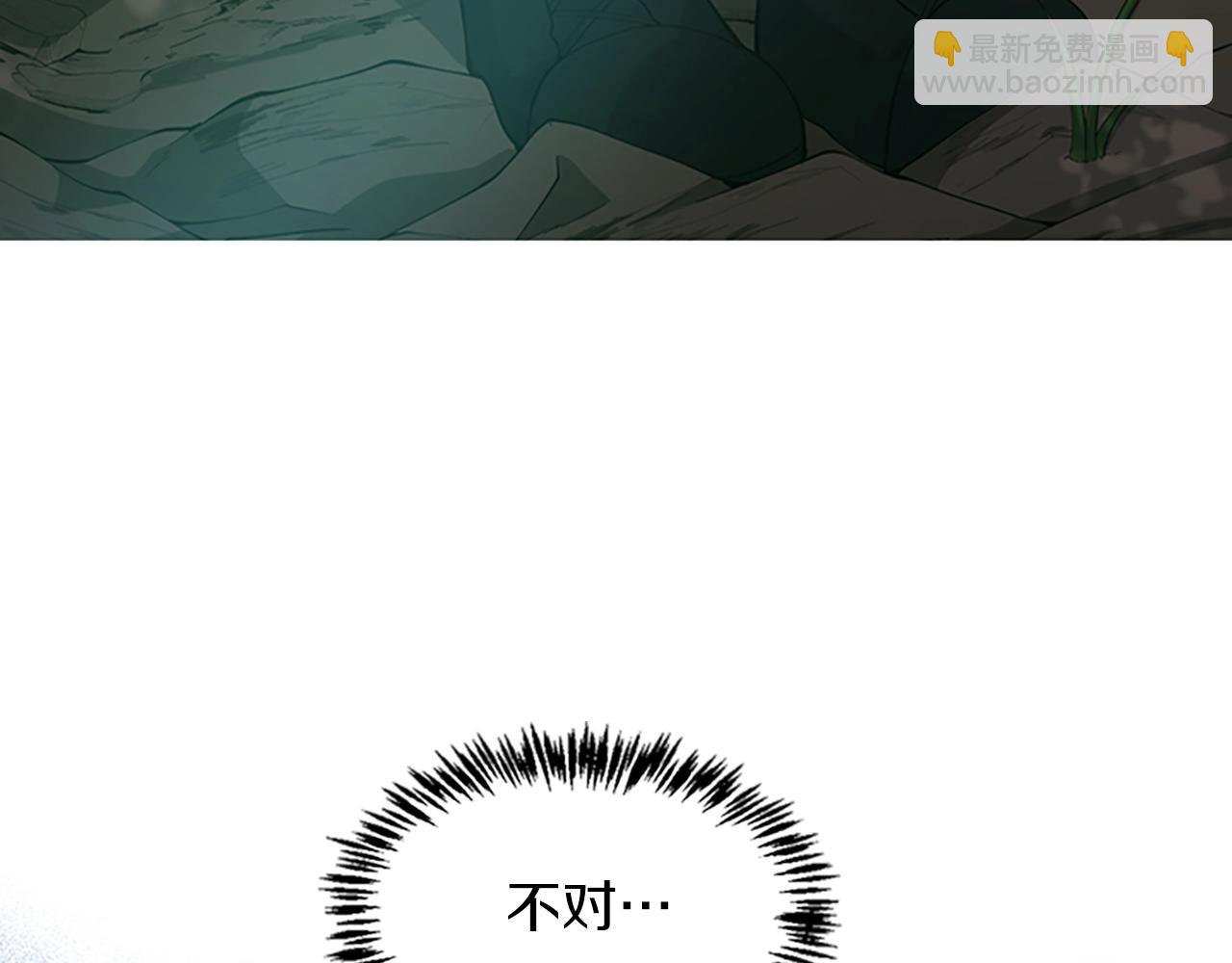 三歲開始做王者 - 第5季第127話 失火(3/5) - 4