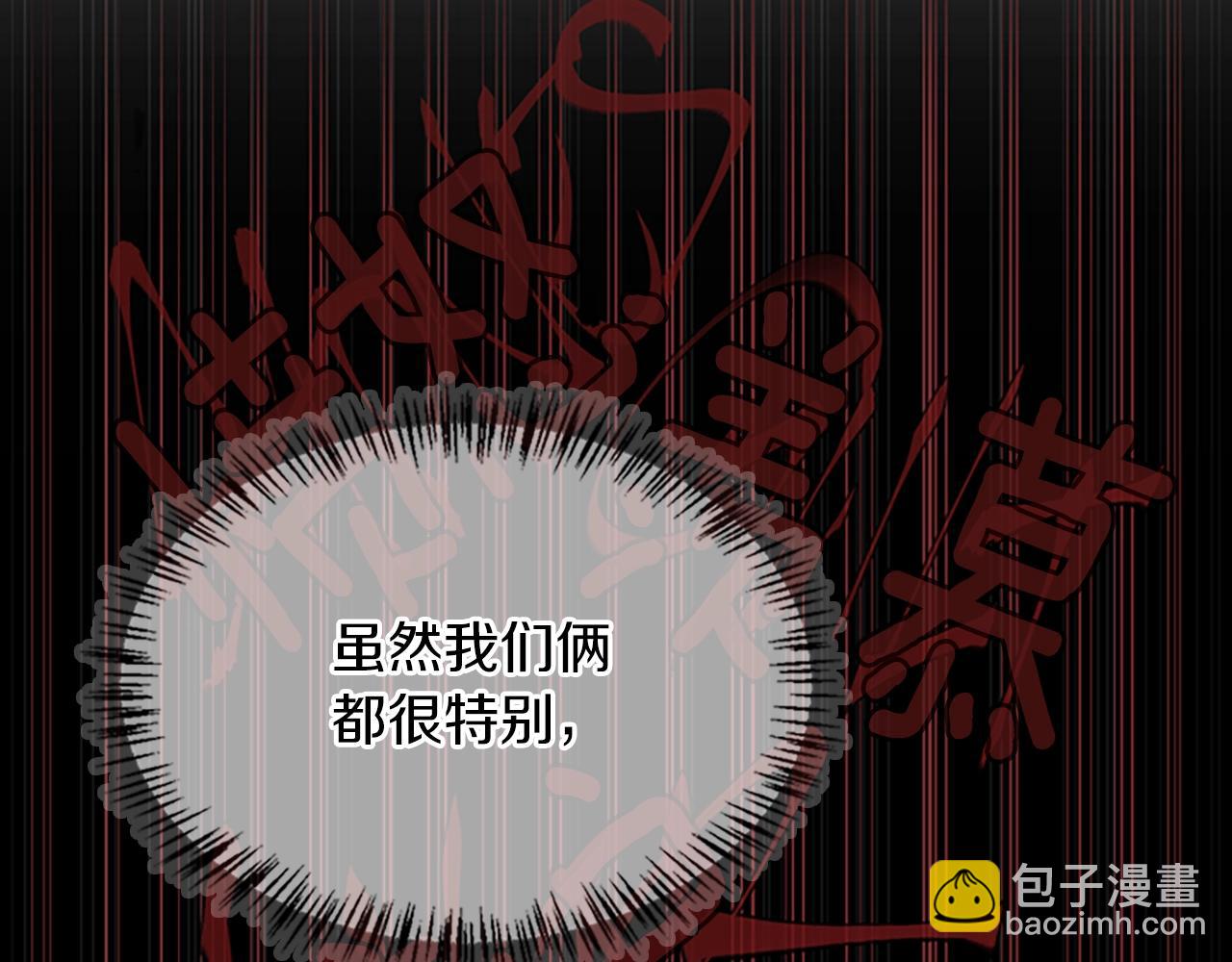 三歲開始做王者 - 第5季第127話 失火(4/5) - 7