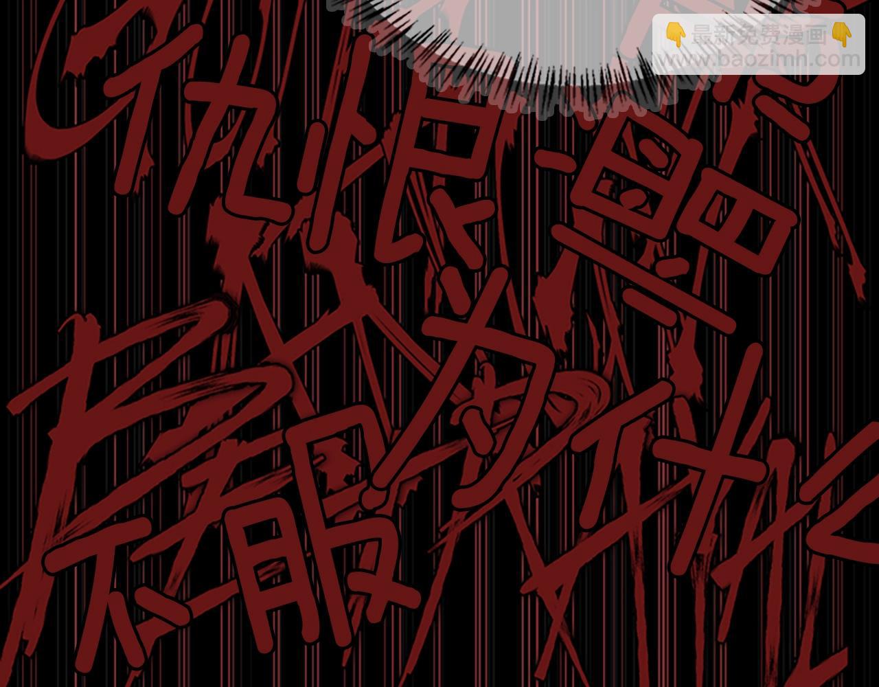 三歲開始做王者 - 第5季第127話 失火(4/5) - 1