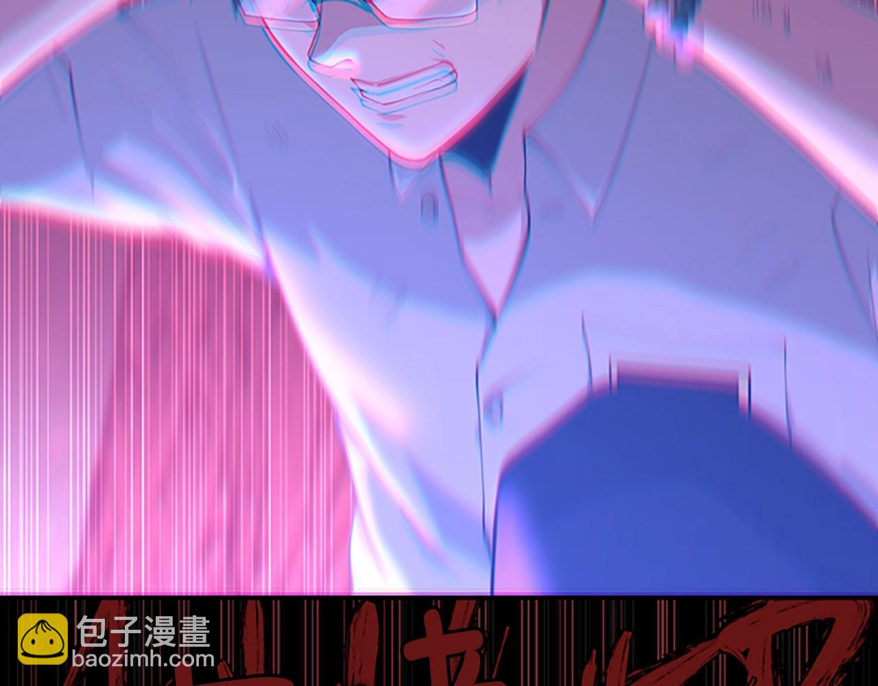 三歲開始做王者 - 第5季第127話 失火(4/5) - 3