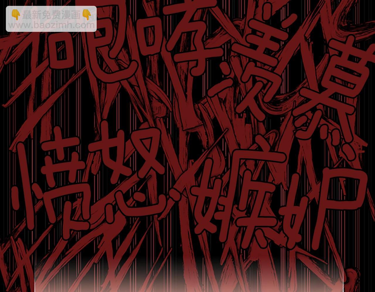 三歲開始做王者 - 第5季第127話 失火(4/5) - 4