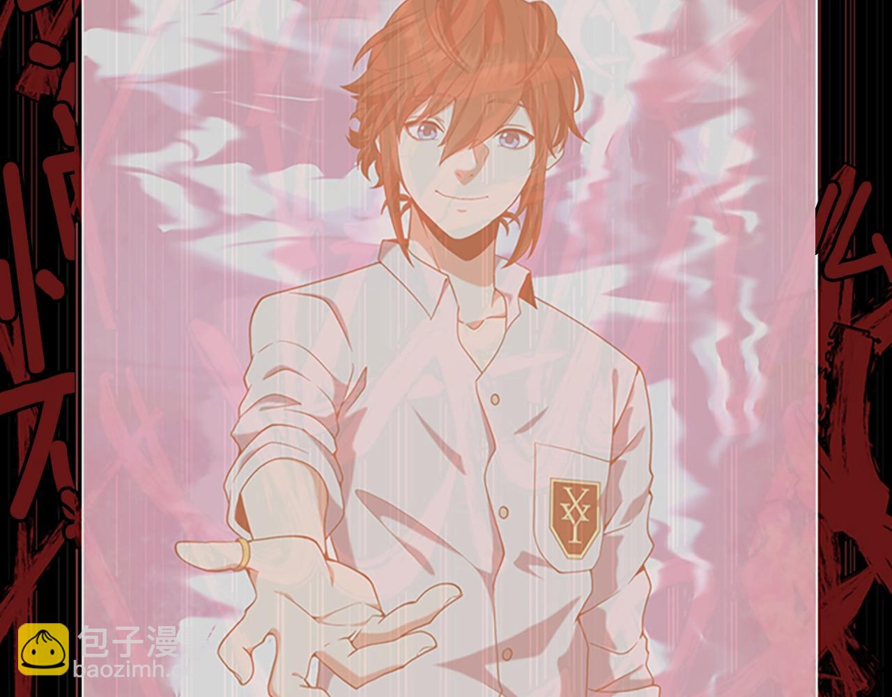 三歲開始做王者 - 第5季第127話 失火(4/5) - 6