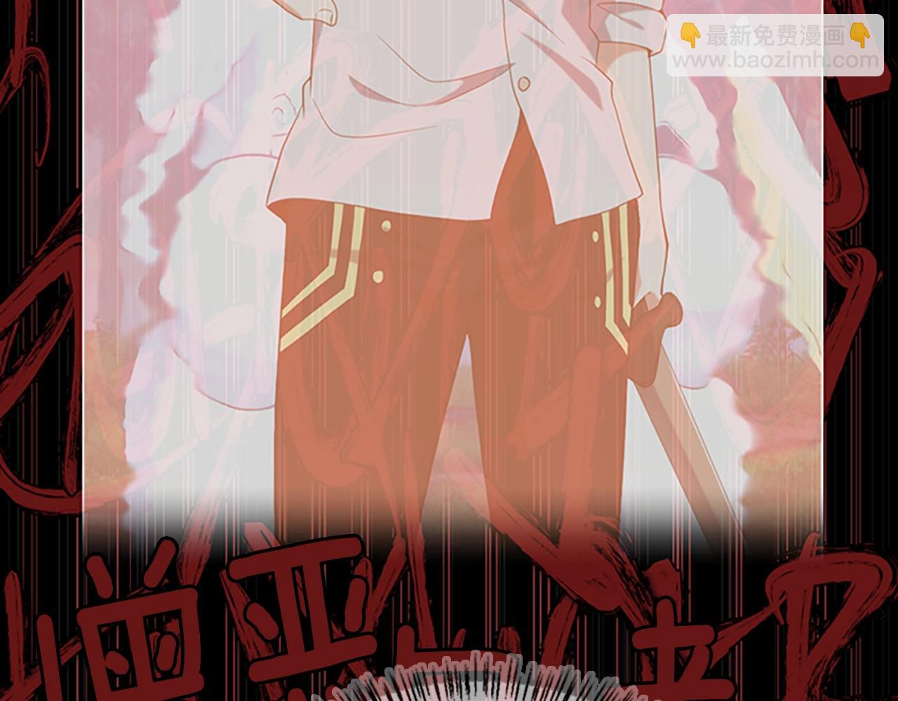 三歲開始做王者 - 第5季第127話 失火(4/5) - 7